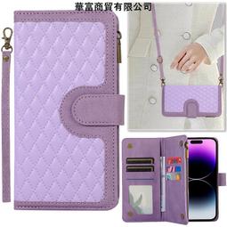 台灣現貨 適用iPhone16ProMax手機殼三星S24U翻蓋保護皮套斜挎手繩肩帶錢夾 價格比較,價格查詢,歷史價格詳細信息