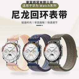 台灣現貨 適用華為gt5/4pro手表帶三星watch76鏤空運動單色硅膠表帶20/22mm 歷史價格詳細信息
