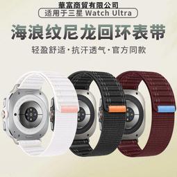 台灣現貨 適用于三星手表Galaxy watch 4/classicactive 1/2代尼龍回環表帶 歷史價格詳細信息