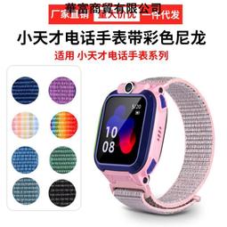 兒童腕帶骨折脫位前臂固定帶 歷史價格詳細信息