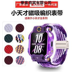 現貨適用于小天才/XTC-18 Y05 Y05S全新大容量手機電池580mAh 歷史價格詳細信息