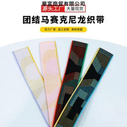 創意馬賽克拼圖款美化裝飾貼10*10(公分)　20片裝 歷史價格詳細信息