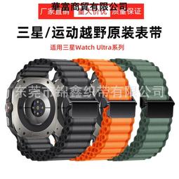 適用iwatchultra錶帶鈦合金錶帶鈦連接器大顆粒磁吸扣鈦帶 歷史價格詳細信息