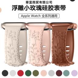 現貨 @ 花紋矽膠手環 手機手環 手機鍊 手機繩 透明片 防丟手腕繩 掛繩圈 手機 手環 歷史價格詳細信息