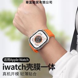 台灣現貨 適用蘋果手表10保護殼apple iwatch全包PC手表殼膜一體手表殼46mm 歷史價格詳細信息