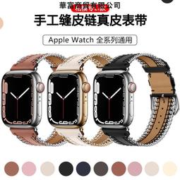 台灣現貨 蘋果真皮表帶適用于apple watch98765手表表帶iwatch牛皮表帶愛馬 歷史價格詳細信息