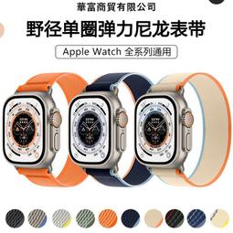 台灣現貨 蘋果手表表帶一珠竹節側拆生耳鈦鋼金屬適用applewatch9表帶ultra 歷史價格詳細信息