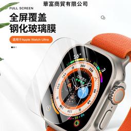 現貨 蘋果手表改裝表殼AP農家橡樹iwatch高端金屬表帶皇家不銹鋼保護殼可開發票 歷史價格詳細信息