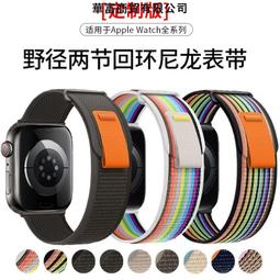 台灣現貨 蘋果手表殼適用于apple watch7雙排鑲鉆鏤空半包PC保護殼iwatch殼 歷史價格詳細信息