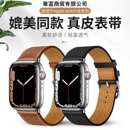 台灣現貨 適用蘋果applewatch手表帶iwatch s10兩節野徑回環尼龍表帶ultra2 歷史價格詳細信息
