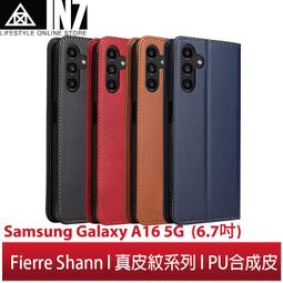 【蘆洲IN7】Metal-Slim Sony Xperia E4g防刮透明晶透保護殼 水晶殼 透明殼 背蓋 歷史價格詳細信息