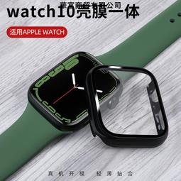 台灣現貨 適用蘋果手表10保護殼apple iwatch全包PC手表殼膜一體手表殼46mm 價格比較,價格查詢,歷史價格詳細信息