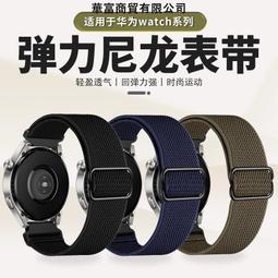 伸縮 22mm 大球頭 轉接頭 Garmin 86 Garmin86 吸盤 加長 支架 車架 固定座 8吋 加大 車架 歷史價格詳細信息