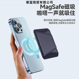 現貨 Magsafe磁吸擴充手機貼片引磁環背貼(2入)磁吸 手機貼片背貼 MagSafe 磁吸貼片磁吸片 吸附強穩固不掉 歷史價格詳細信息