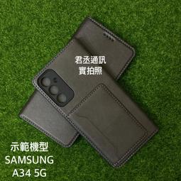 SAMSUNG-A34卡夾式保護殼 歷史價格詳細信息