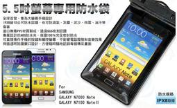 IPX8防水 2合1 手機防水袋 潛水手機袋 6.5吋 含手臂帶 手機袋 防水袋 全景防水 保護套【D440008】塔克 歷史價格詳細信息