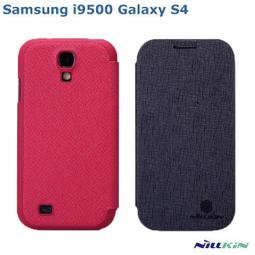 --庫米--Samsung i9300 Galaxy S3 專用 ICARER 高質感鴕鳥紋側翻式超薄真皮皮套 保護套 歷史價格詳細信息