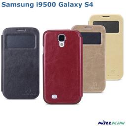 ＊PHONE寶＊NILLKIN Samsung i9500 Galaxy S4 新皮士格調系列超薄皮套 側翻皮套 保護套 歷史價格詳細信息