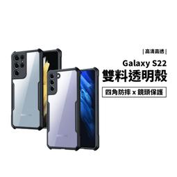 四角防摔 360°旋轉磁吸支架殼 適用 蘋果 iPhone 16 手機殼 12 13 14 15 pro max 保護殼 防摔 手機保護套 手機保護殼-潮流前線 歷史價格詳細信息