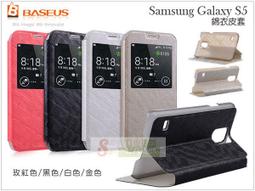 日光通訊@BASEUS原廠 Samsung Galaxy Grand 2 G7102 G7106倍思錦衣超薄硬殼側掀皮套 歷史價格詳細信息