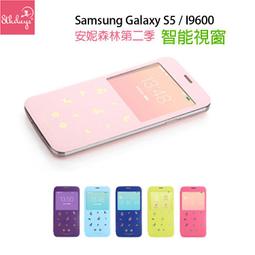 8thdays 三星 5.1吋 GALAXY S5 G900 I9600 安妮花園系列第二季 側掀側翻式可立式皮套 保護套 綠/粉/紫/桃/藍/淺藍 品程品程 歷史價格詳細信息