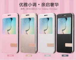 Samsung S6 EDGE G9250 霧面 防指紋 螢幕保護貼 耐用 免包膜了 保護貼【采昇通訊】 歷史價格詳細信息