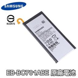 三星 C700 Pro 原廠電池 C701、C7010 電池 EB-BC701ABE【附贈拆機工具】 價格比較,價格查詢,歷史價格詳細信息