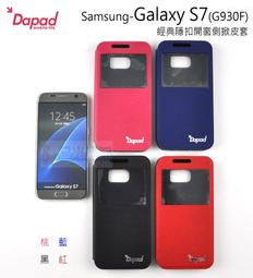 日光通訊@DAPAD原廠 Samsung Galaxy A8 經典隱扣開窗側掀皮套 軟殼 磁扣側翻保護套 歷史價格詳細信息