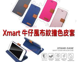 【牛仔風】Samsung A7 2018 A750 A750G 6吋 側掀 皮套 可立/內軟殼 歷史價格詳細信息