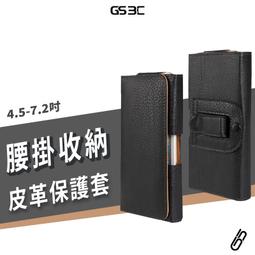 小米 腰掛抽取式手機保護袋(套) (小米1/1S/2/2S專用)(只能放進手機本體,不適用大電池厚背蓋) 歷史價格詳細信息