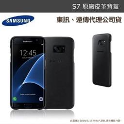 三星原廠 S7 原廠翻頁式皮套，原廠皮套 SM-G930 FLIP WALLET【東訊、遠傳代理公司貨】 歷史價格詳細信息