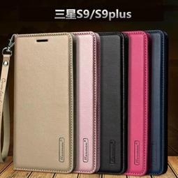 【插卡皮套】三星 S9 PLUS S9+ 立式 摺疊 懶人支架 側掀 翻蓋 撞色 書本套 手機皮套 歷史價格詳細信息