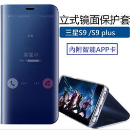 S9+ 皮套 S9 皮套 S9 plus 皮套 韓版 側掀皮套 軟殼 有磁扣 CP質高 可放紙鈔 信用卡 歷史價格詳細信息