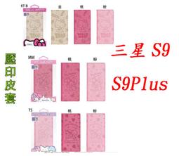 KITTY美樂蒂雙子星門後收納掛袋可愛毛絨墻掛式掛墻置物袋壁掛宿舍神器墻上手機掛兜 歷史價格詳細信息