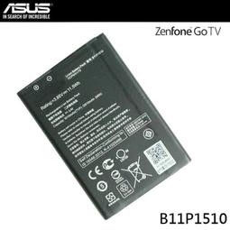 3000MAH 30C 7.4V/2S 超級暴力 5C快充 送魔貼 不脹氣 更安全 歷史價格詳細信息