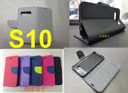 ★全新【SAMSUNG Galaxy A9 2018】側掀皮套/翻書套/可站立(經典馬卡龍) 歷史價格詳細信息