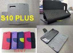 Samsung Galaxy S10 PLUS 6.4吋【xmart-3D解鎖版滿版全膠】9H 鋼化玻璃保護貼/玻璃貼 歷史價格詳細信息