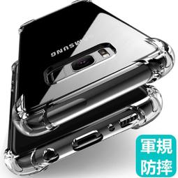 四代防摔壳;防摔手機殼Note8三星S8+Plus S7edge S6 C9Pro C8 A7矽膠套J5批發 歷史價格詳細信息