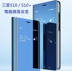 三星 S10 PU仿皮可插卡翻蓋手機皮套 (FS132)【預購】 歷史價格詳細信息