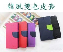 三星 S10 簡約系列 小牛紋可插卡翻蓋手機皮套 (FS126)【預購】 歷史價格詳細信息