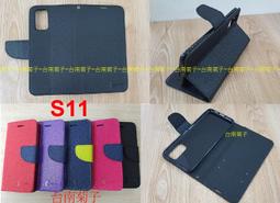 ★全新【三星 Galaxy S22  Ultra】側掀皮套/翻書套/可站立(經典馬卡龍) 歷史價格詳細信息