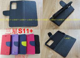 ★ ~全新【Samsung S23+  】側掀皮套/翻書套/可站立(  經典 馬卡龍) 歷史價格詳細信息