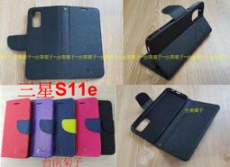 ★ ~全新【Samsung S23+  】側掀皮套/翻書套/可站立(  經典 馬卡龍) 歷史價格詳細信息