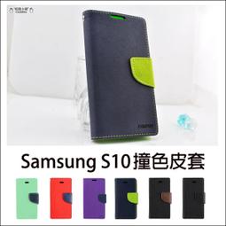 三星 Samsung Galaxy S10 透明 四角氣囊防摔 手機殼 歷史價格詳細信息