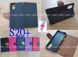 ★全新台灣製【雷蛇電競 Razer Phone2  5.72吋】側掀皮套/翻書套/可站立(時尚馬卡龍 歷史價格詳細信息