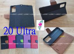 ★全新台灣製【雷蛇電競 Razer Phone2  5.72吋】側掀皮套/翻書套/可站立(時尚馬卡龍 歷史價格詳細信息