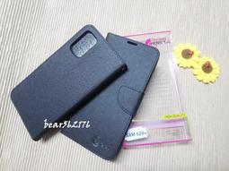 Samsung Galaxy S20+ (6.7吋)月詩蠶絲紋時尚皮套 側掀磁扣手機殼/保護套-黑藍紫玫紅 歷史價格詳細信息