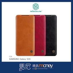 NILLKIN SAMSUNG Galaxy S20 本色TPU軟套 歷史價格詳細信息