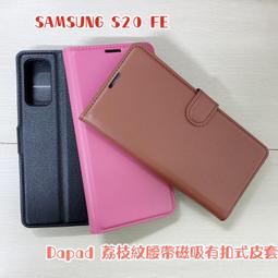 &quot;係真的嗎&quot; 荔枝紋腰帶 OPPO Reno 8 Pro 手機套保護套有扣式皮套可側立看影片 歷史價格詳細信息