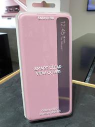 三星 S20+ BT21智慧背蓋 黑色 歷史價格詳細信息